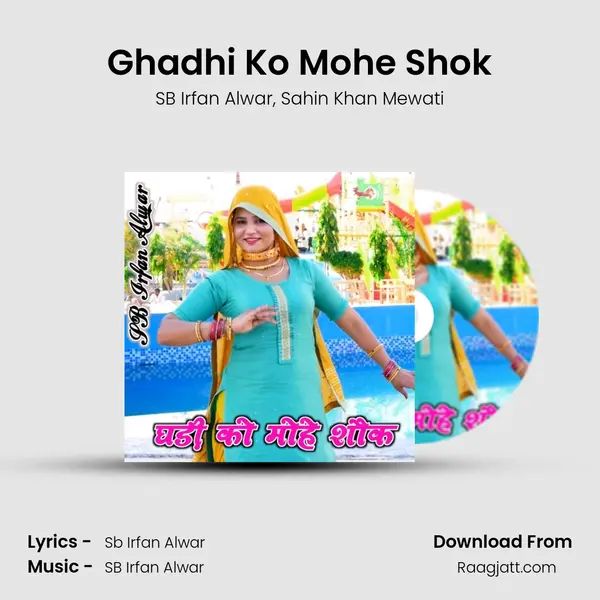 Ghadhi Ko Mohe Shok - SB Irfan Alwar album cover 