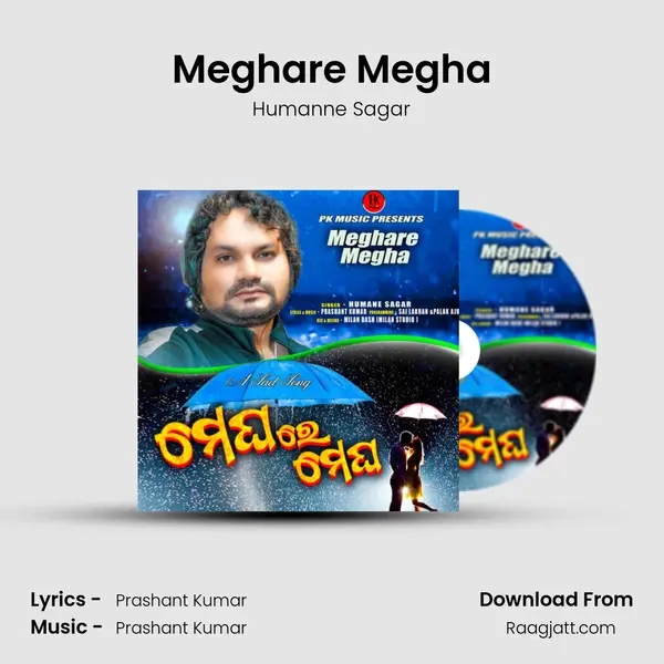 Meghare Megha mp3 song