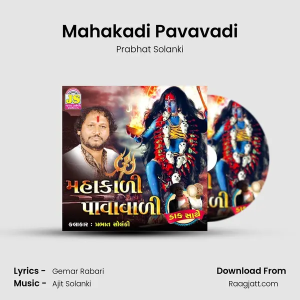 Mahakadi Pavavadi - Prabhat Solanki album cover 