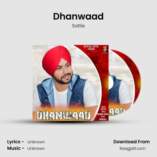 Dhanwaad mp3 song