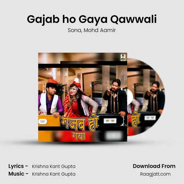 Gajab ho Gaya Qawwali mp3 song