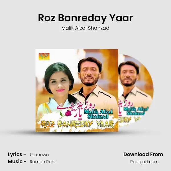 Roz Banreday Yaar mp3 song