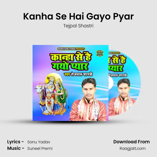 Kanha Se Hai Gayo Pyar mp3 song