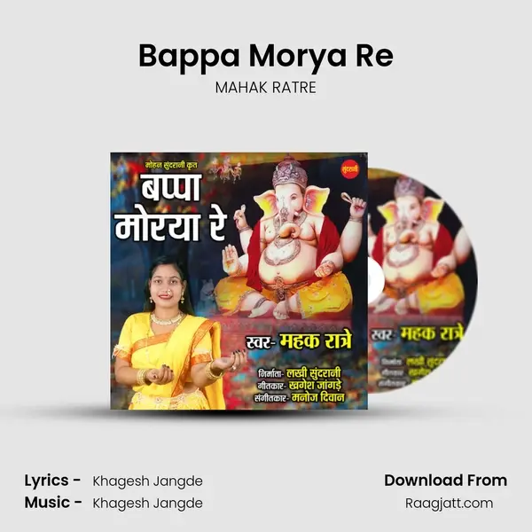 Bappa Morya Re - MAHAK RATRE album cover 