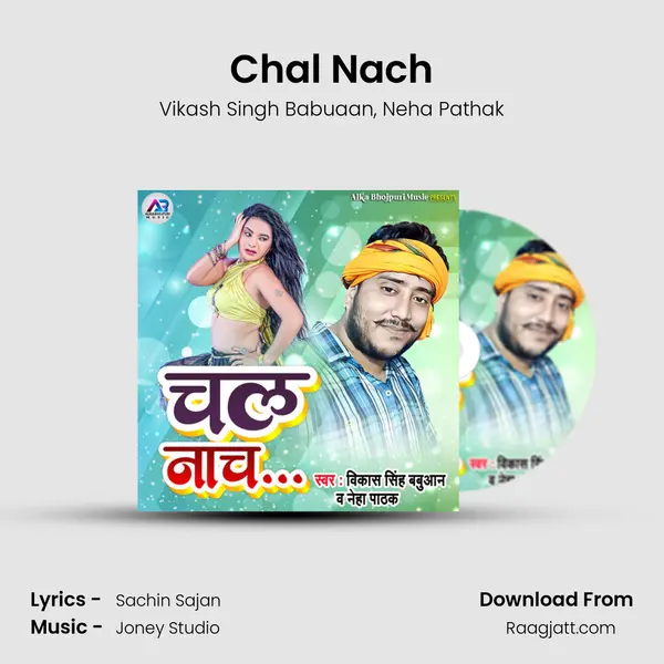 Chal Nach - Vikash Singh Babuaan album cover 