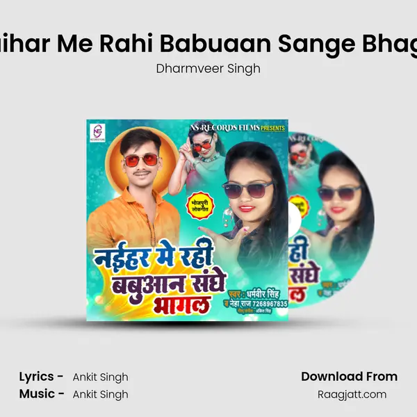 Naihar Me Rahi Babuaan Sange Bhagal mp3 song