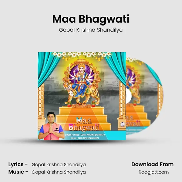 Maa Bhagwati - Gopal Krishna Shandilya album cover 