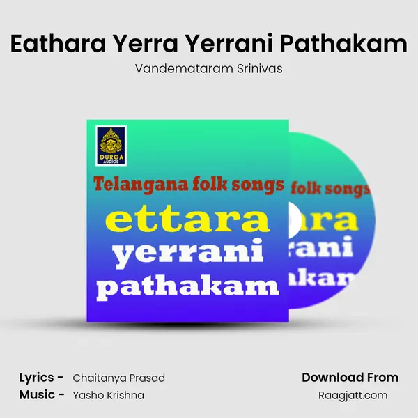 Eathara Yerra Yerrani Pathakam - Vandemataram Srinivas album cover 