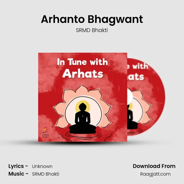 Arhanto Bhagwant mp3 song