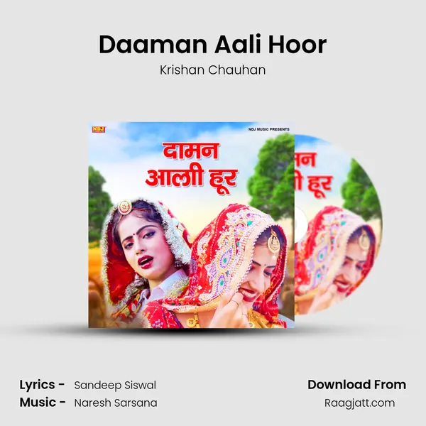 Daaman Aali Hoor - Krishan Chauhan album cover 