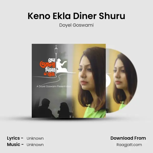 Keno Ekla Diner Shuru - Doyel Goswami album cover 