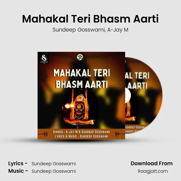 Mahakal Teri Bhasm Aarti - Sundeep Gosswami album cover 