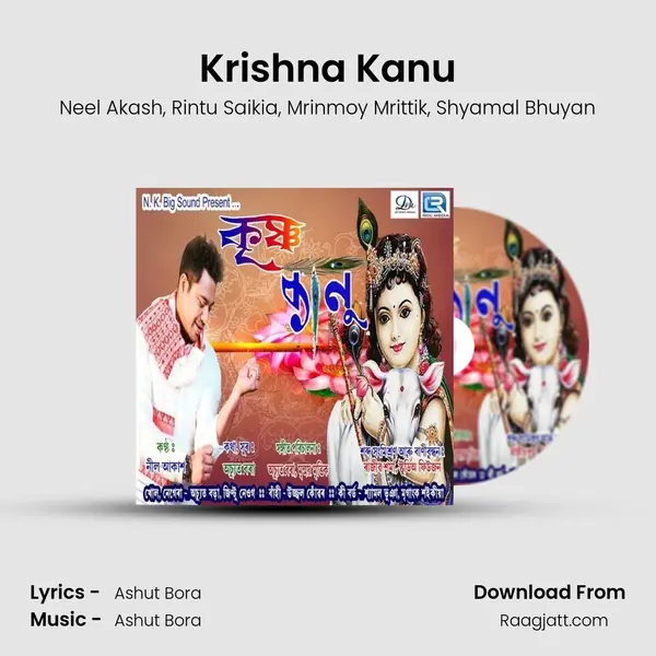 Krishna Kanu - Neel Akash album cover 