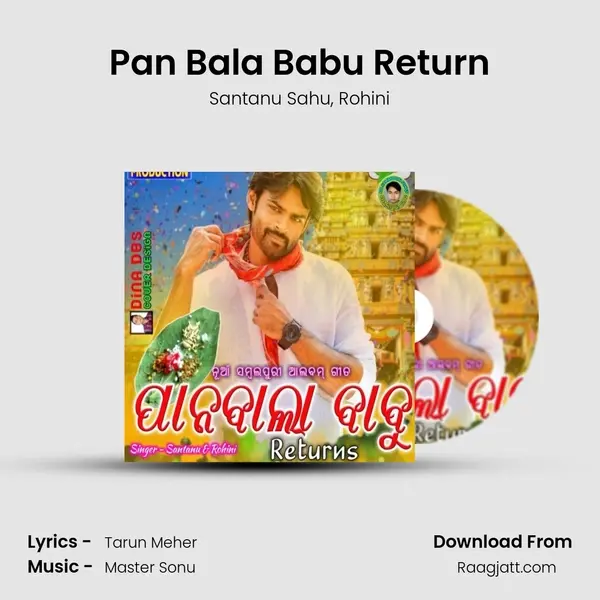 Pan Bala Babu Return - Santanu Sahu album cover 