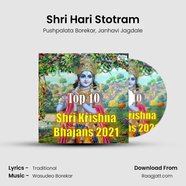 Shri Hari Stotram - Pushpalata Borekar album cover 