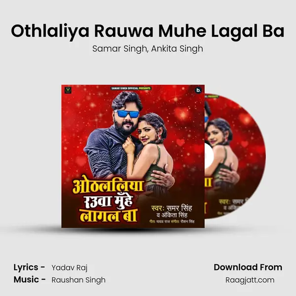 Othlaliya Rauwa Muhe Lagal Ba mp3 song