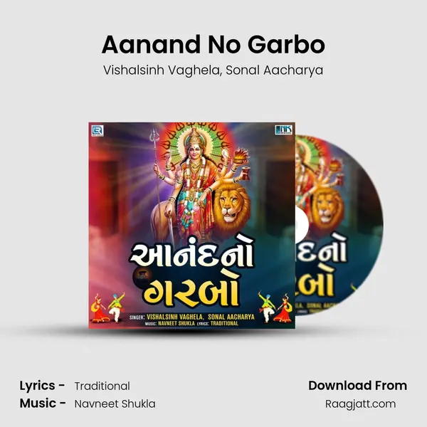 Aanand No Garbo mp3 song