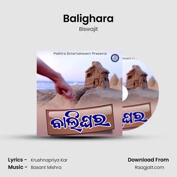 Balighara - Biswajit album cover 