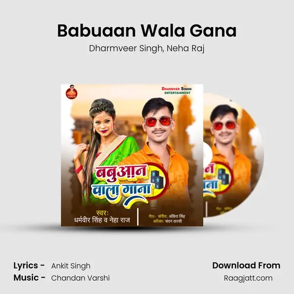 Babuaan Wala Gana mp3 song