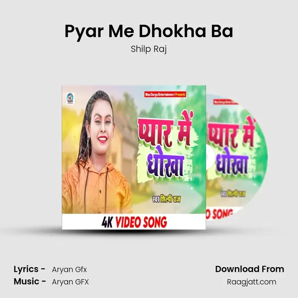 Pyar Me Dhokha Ba mp3 song