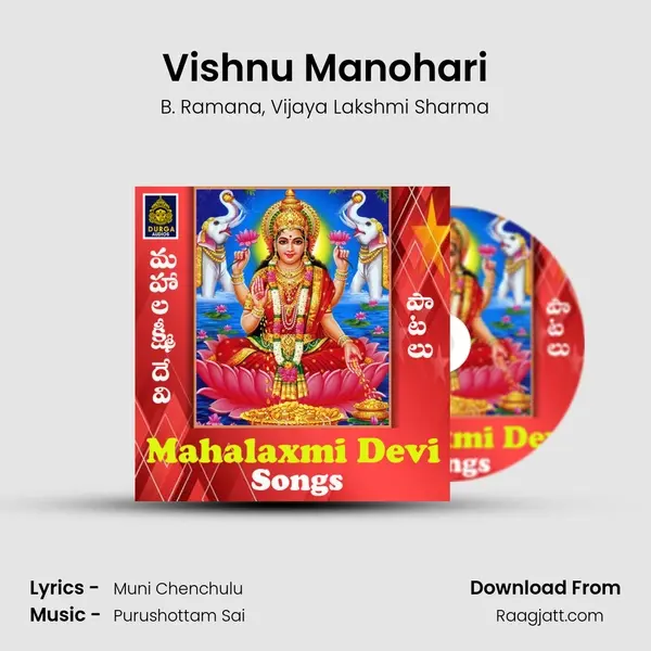 Vishnu Manohari - B. Ramana album cover 