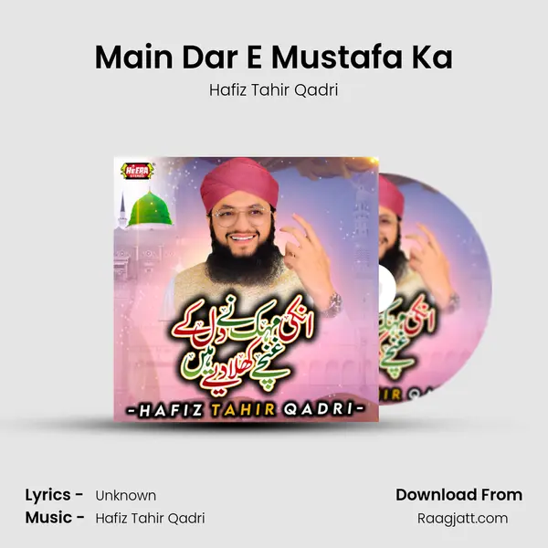 Main Dar E Mustafa Ka mp3 song