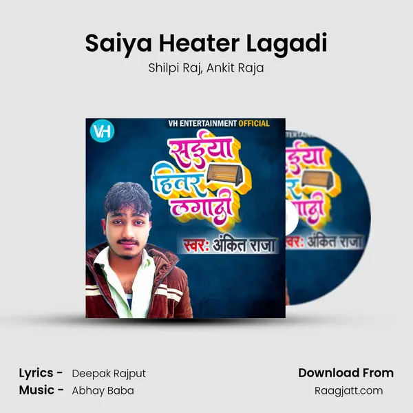 Saiya Heater Lagadi mp3 song