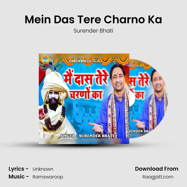 Mein Das Tere Charno Ka mp3 song