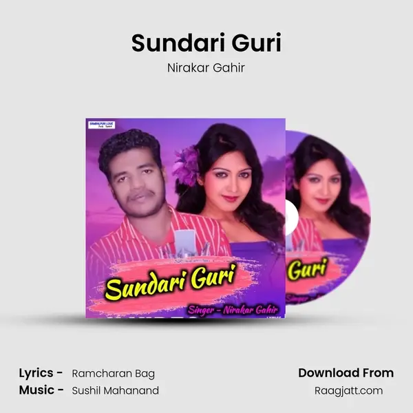 Sundari Guri mp3 song