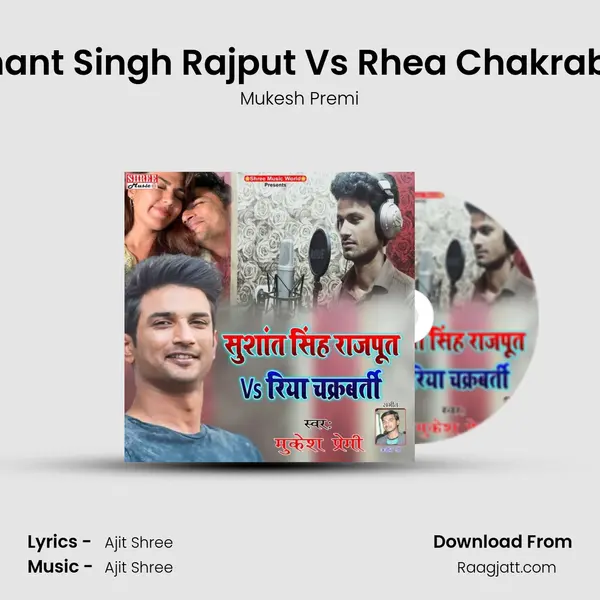 Sushant Singh Rajput Vs Rhea Chakraborty mp3 song