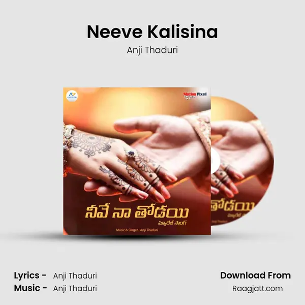 Neeve Kalisina mp3 song