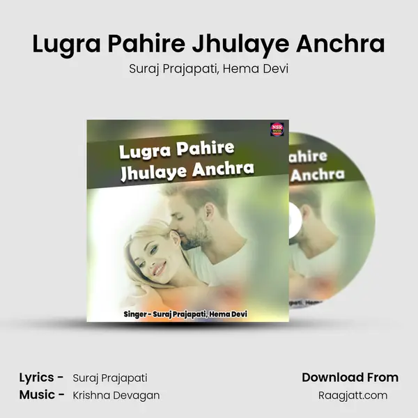 Lugra Pahire Jhulaye Anchra mp3 song