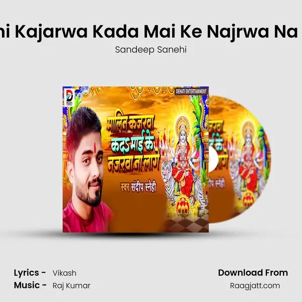 Malini Kajarwa Kada Mai Ke Najrwa Na Lage - Sandeep Sanehi album cover 