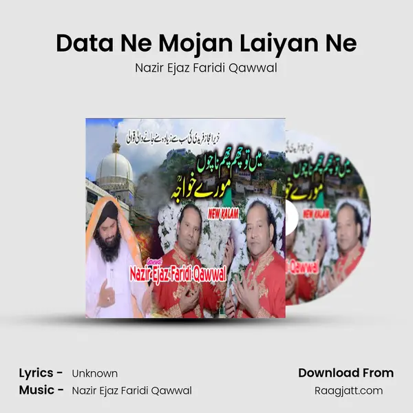 Data Ne Mojan Laiyan Ne - Nazir Ejaz Faridi Qawwal album cover 