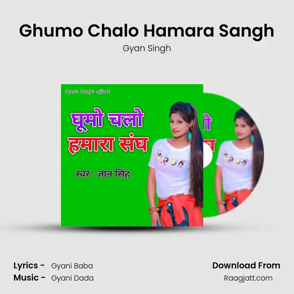 Ghumo Chalo Hamara Sangh - Gyan Singh album cover 