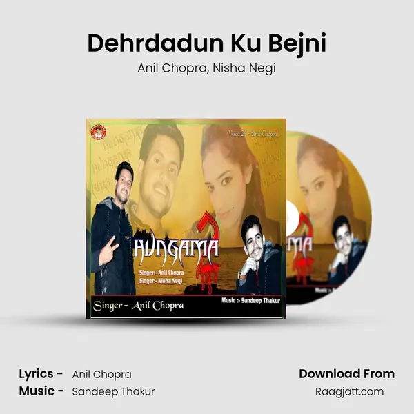 Dehrdadun Ku Bejni mp3 song