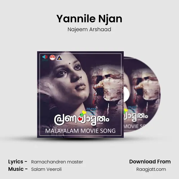 Yannile Njan mp3 song