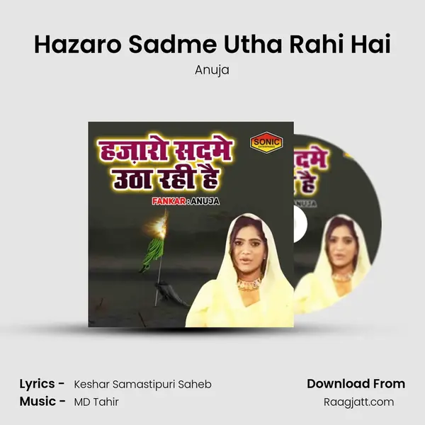 Hazaro Sadme Utha Rahi Hai mp3 song