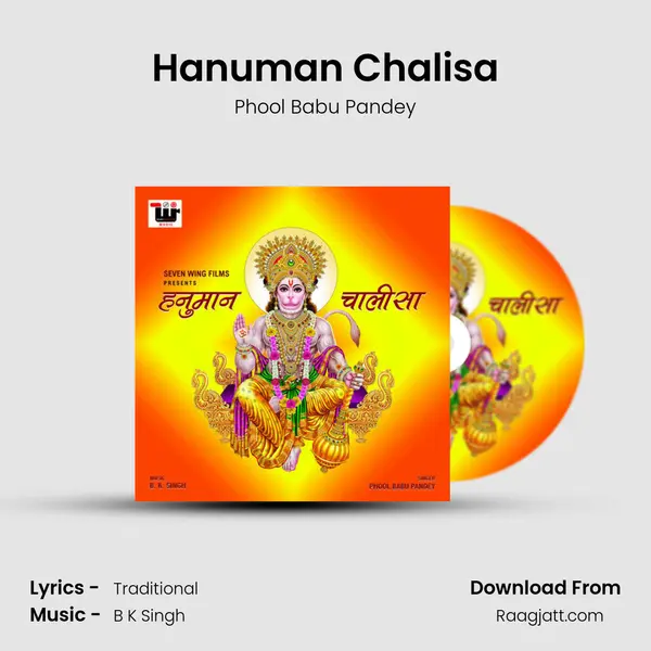 Hanuman Chalisa - Phool Babu Pandey album cover 