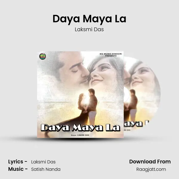 Daya Maya La mp3 song