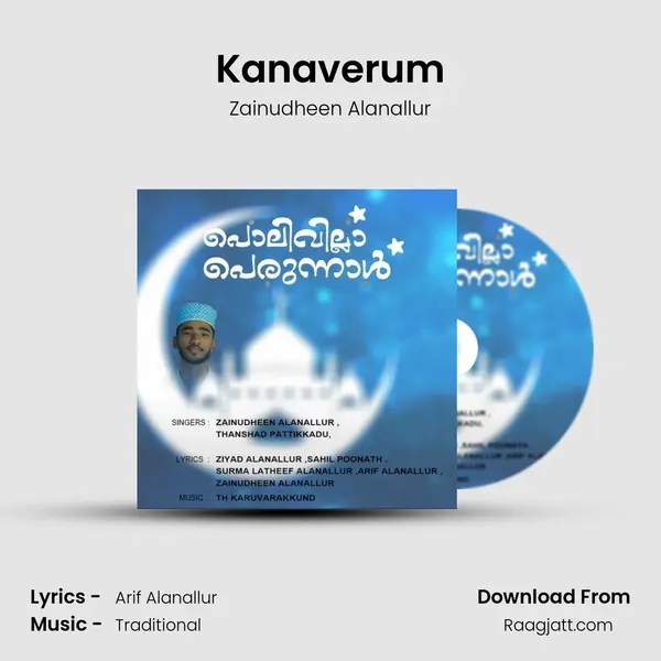 Kanaverum mp3 song