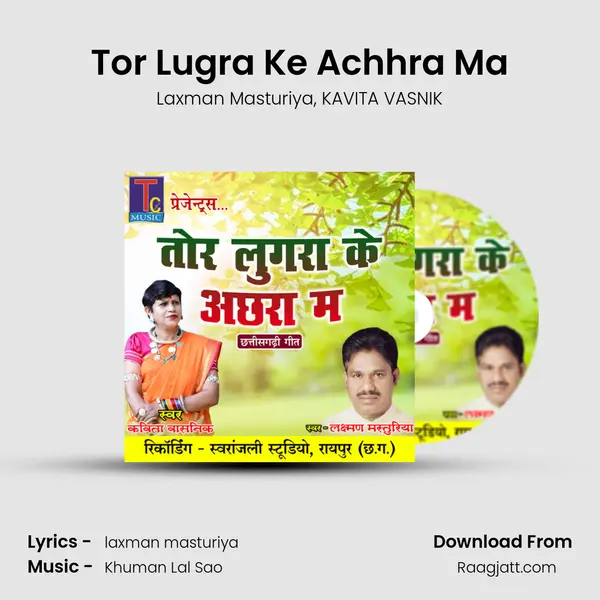 Tor Lugra Ke Achhra Ma mp3 song