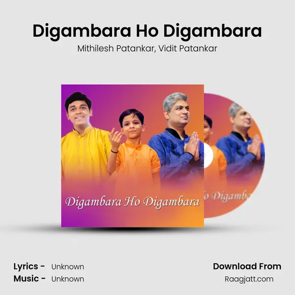 Digambara Ho Digambara mp3 song