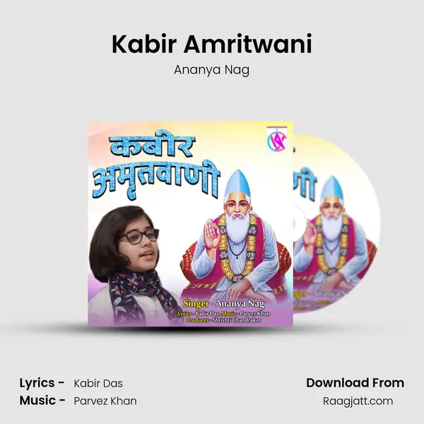 Kabir Amritwani mp3 song