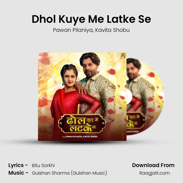 Dhol Kuye Me Latke Se mp3 song