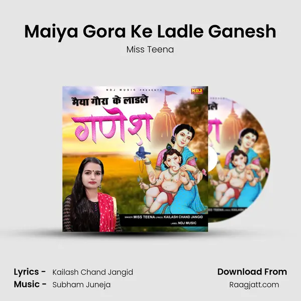 Maiya Gora Ke Ladle Ganesh - Miss Teena album cover 