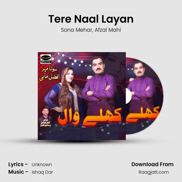 Tere Naal Layan mp3 song