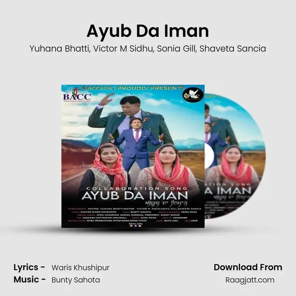 Ayub Da Iman - Yuhana Bhatti album cover 