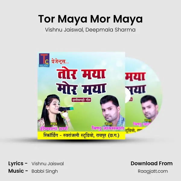 Tor Maya Mor Maya mp3 song