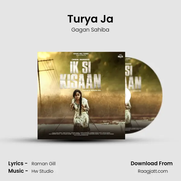 Turya Ja mp3 song